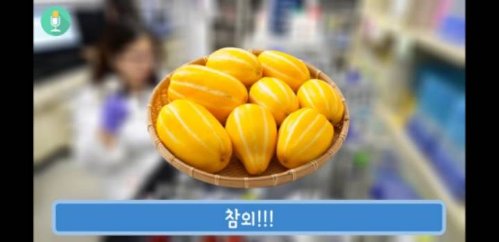 메로나8.jpg