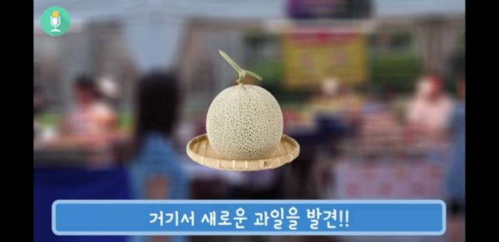 메로나4.jpg