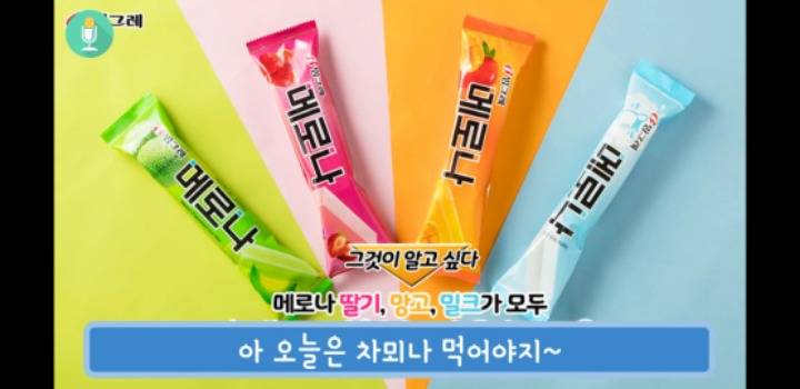 메로나16.jpg