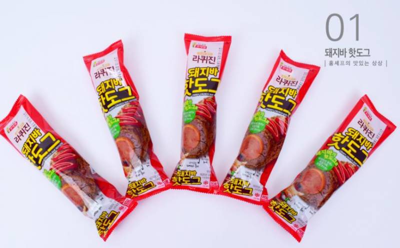 돼지바 핫도그 2.JPG
