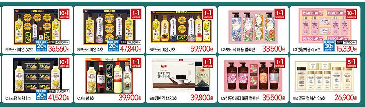 탑마트-행사-전단지-06.jpg