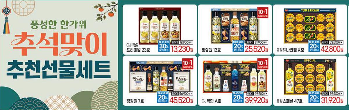 탑마트-행사-전단지-05.jpg