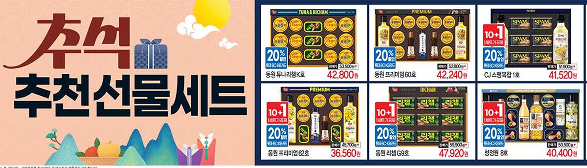 탑마트-행사-전단지-05.jpg