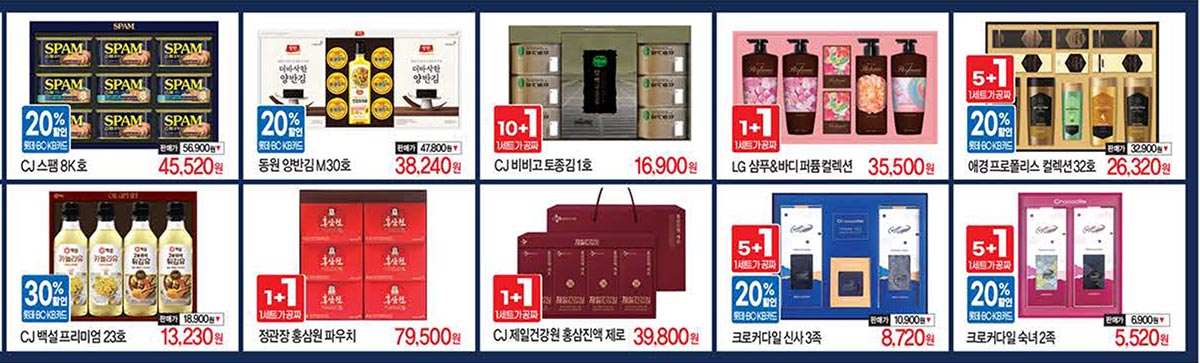 탑마트-행사-전단지-06.jpg
