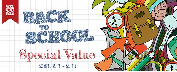 코스트코-BACK-TO-SCHOOL-Special-Value-쿠폰.jpg