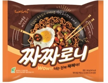 짜짜로니 뜻.jpg