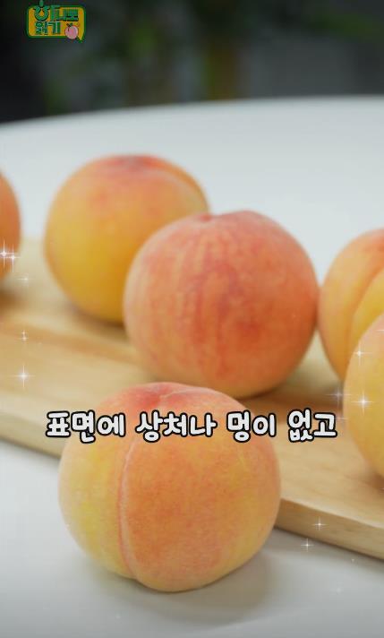 꿀복숭아 고르는 팁-01.JPEG