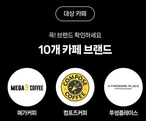 네이버페이카페이벤트3.jpeg.jpg
