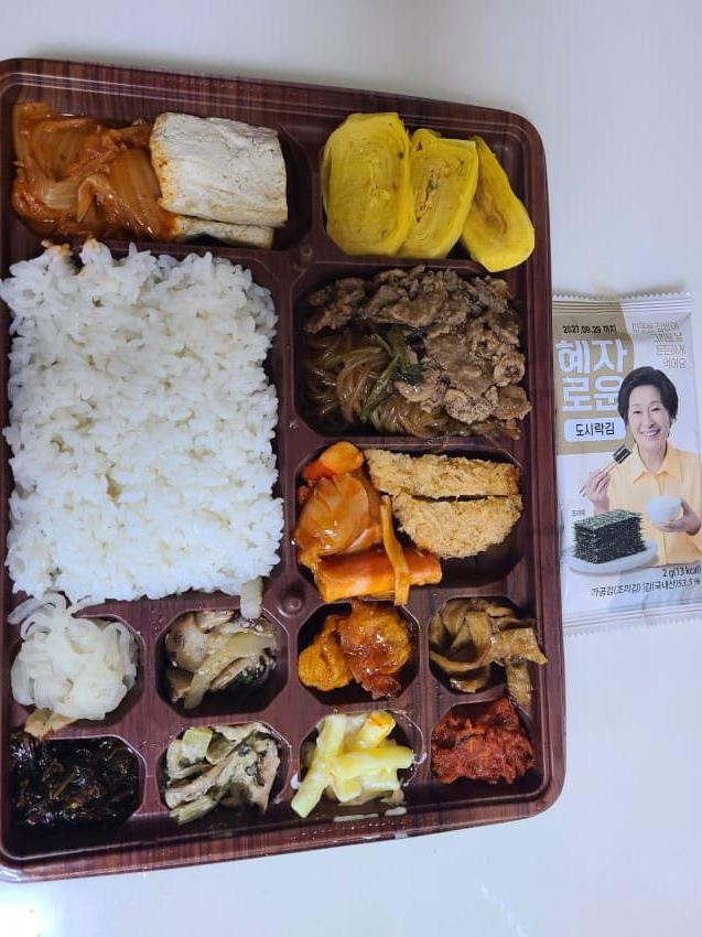 gs25 이달의 도시락 혜자로운 10월 도시락.jpg