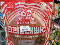 CU 편의점 삼립 60주년 기념 한정판 신상빵 크림 대빵